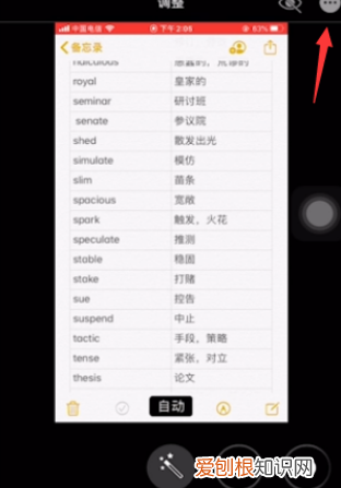 PS应该咋打马赛克，ps怎么制作马赛克效果