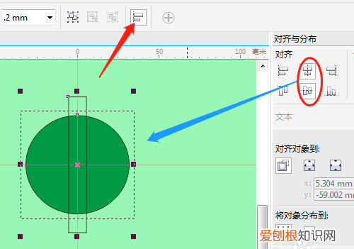 cdr居中怎样进行操作