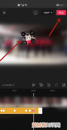 剪映贴纸怎么跟随脸走，怎样在视频上加贴纸跟着人走
