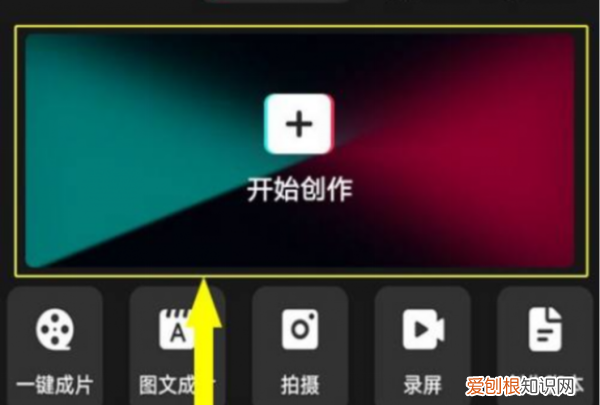 剪映贴纸怎么跟随脸走，怎样在视频上加贴纸跟着人走
