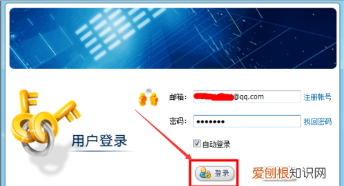 手机如何远程控制电脑，怎么使用手机远程控制电脑
