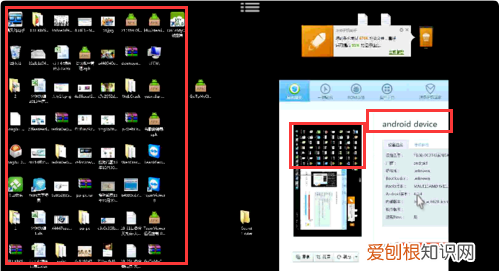 手机如何远程控制电脑，怎么使用手机远程控制电脑