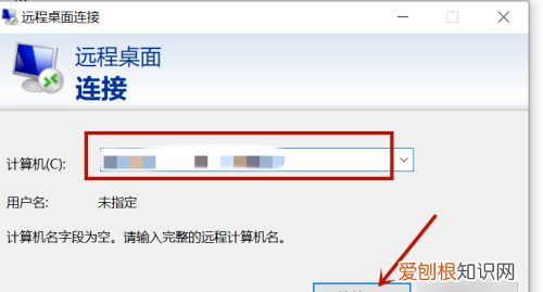 手机如何远程控制电脑，怎么使用手机远程控制电脑