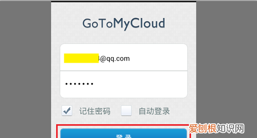 手机如何远程控制电脑，怎么使用手机远程控制电脑