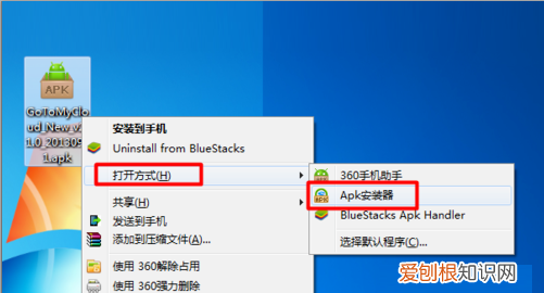 手机如何远程控制电脑，怎么使用手机远程控制电脑