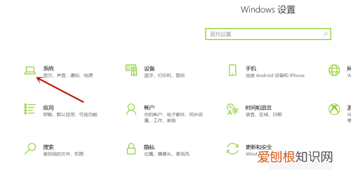 手机如何远程控制电脑，怎么使用手机远程控制电脑