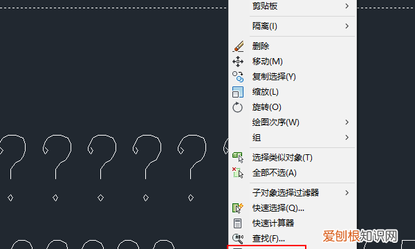 cad字体大小该怎么改,cad输入文字后按回车怎么文字旋转了