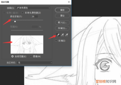 ps怎么自动扫描线稿，ps应该怎样才可以提取线稿