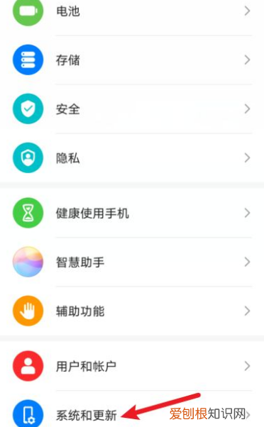 华为手机怎么设置主页面三键，华为手机下面的三个按键怎么设置
