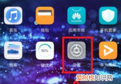 华为手机怎么设置主页面三键，华为手机下面的三个按键怎么设置