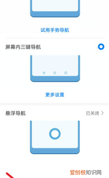 华为手机怎么设置主页面三键，华为手机下面的三个按键怎么设置