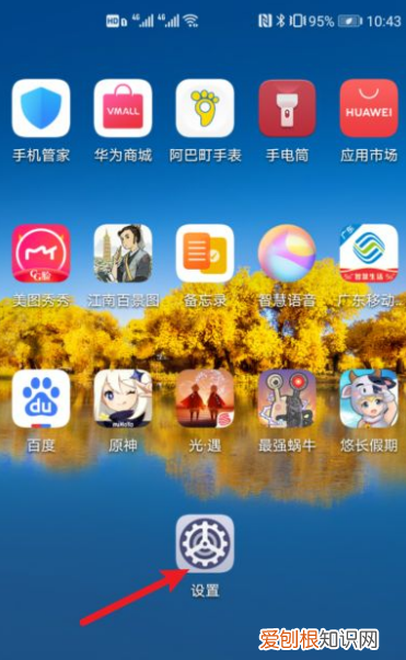 华为手机怎么设置主页面三键，华为手机下面的三个按键怎么设置