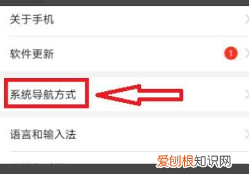 华为手机怎么设置主页面三键，华为手机下面的三个按键怎么设置
