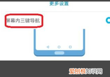 华为手机怎么设置主页面三键，华为手机下面的三个按键怎么设置
