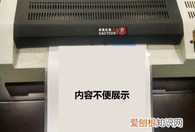 塑封机怎么用，如何使用塑封机