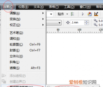 cdr文件咋删除不的部分，cdr怎么框选删除整体的一部分