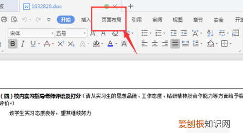 a3如何打印成a4，a3怎么打印成a4对折双面打印