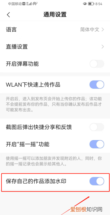 快手短的水印什么去除,快手保存的图片怎么去水印