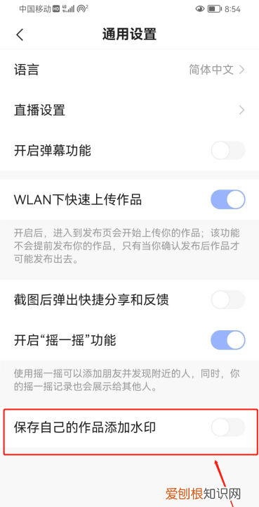 快手短的水印什么去除,快手保存的图片怎么去水印