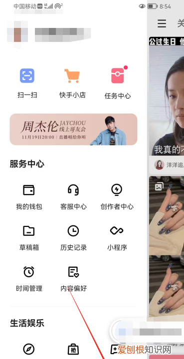 快手短的水印什么去除,快手保存的图片怎么去水印