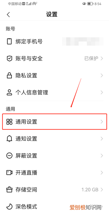 快手短的水印什么去除,快手保存的图片怎么去水印