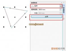 cdr怎样才可以画三角形