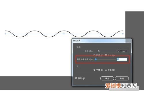 ai波浪线画法，ai应该怎样画波浪线