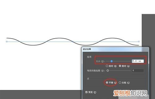 ai波浪线画法，ai应该怎样画波浪线