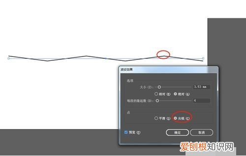 ai波浪线画法，ai应该怎样画波浪线