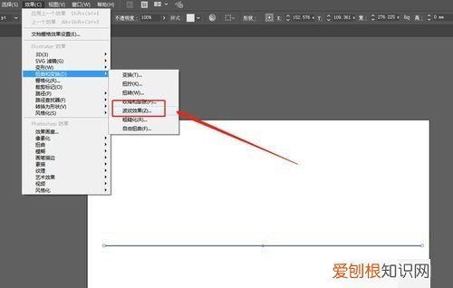 ai波浪线画法，ai应该怎样画波浪线