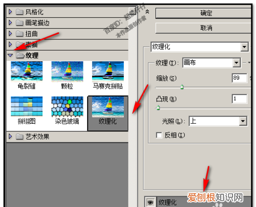PS油画效果应该怎么做，ps 设计如何使具有油画效果