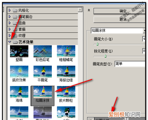 PS油画效果应该怎么做，ps 设计如何使具有油画效果