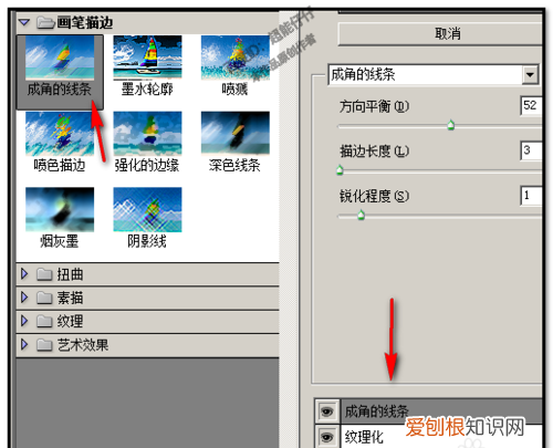 PS油画效果应该怎么做，ps 设计如何使具有油画效果