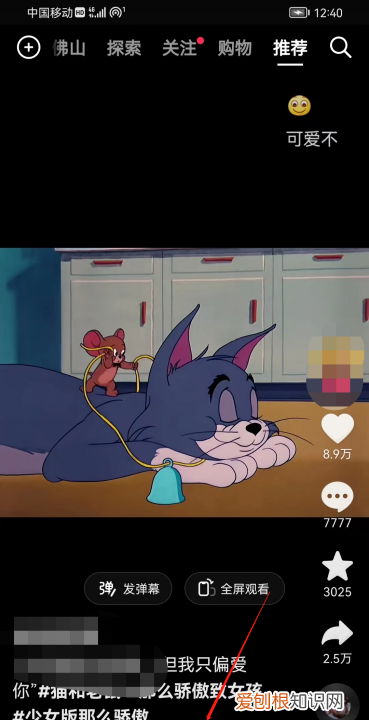 怎样在抖音上发视频，抖音如何上传本地并发布