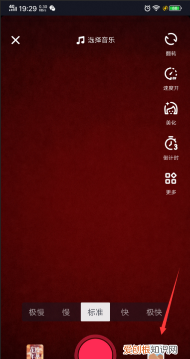 怎样在抖音上发视频，抖音如何上传本地并发布