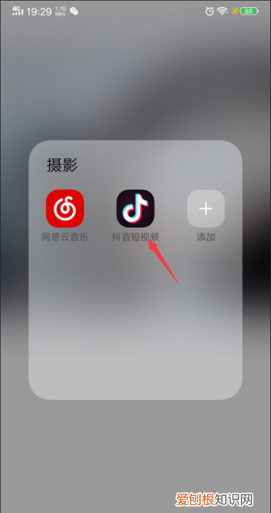 怎样在抖音上发视频，抖音如何上传本地并发布