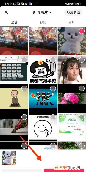 怎样在抖音上发视频，抖音如何上传本地并发布