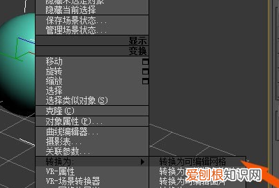 3Dmax如何设置标准皮材质