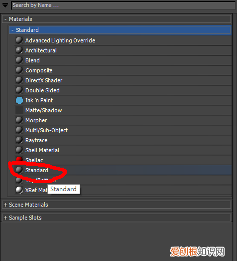 3Dmax如何设置标准皮材质