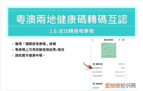 健康珠海怎么退出账号,自驾车到珠海有什么要