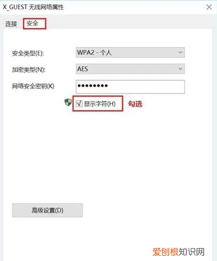怎么查看WiFi伴侣密码，怎么样看wifi密码 手机