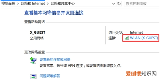 怎么查看WiFi伴侣密码，怎么样看wifi密码 手机