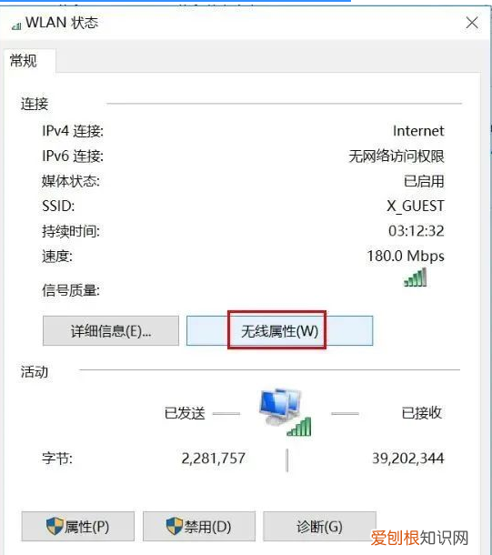 怎么查看WiFi伴侣密码，怎么样看wifi密码 手机