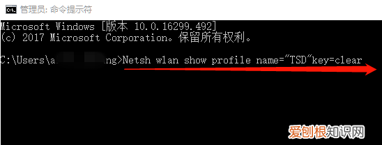 怎么查看WiFi伴侣密码，怎么样看wifi密码 手机