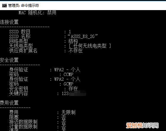怎么查看WiFi伴侣密码，怎么样看wifi密码 手机