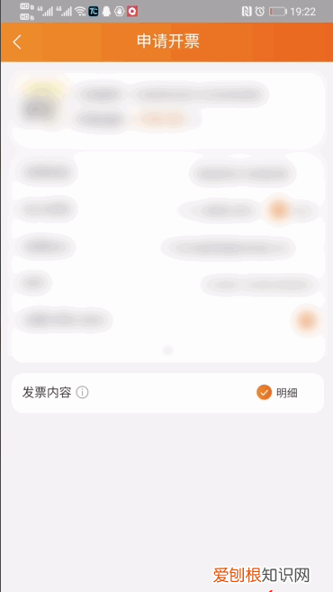 淘宝买货怎么开发票，淘宝上怎么申请开发票