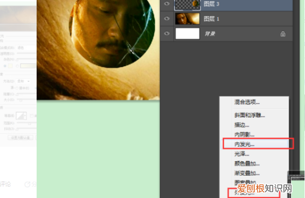 ps阴影效果怎么做，PS应该怎么制做物体发光效果