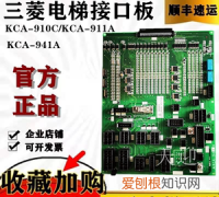 三菱电梯53a537是什么原因