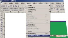 cdr怎样才可以透视，cdr里面黑色怎样把字变白