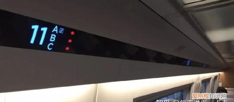 高铁座位灯的颜色代表什么,高铁座位上面的颜色代表什么